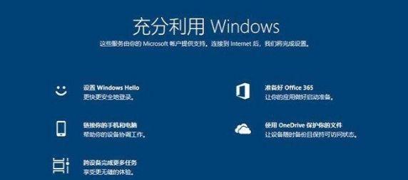 如何强制关闭Windows10更新（禁用Windows10更新功能）